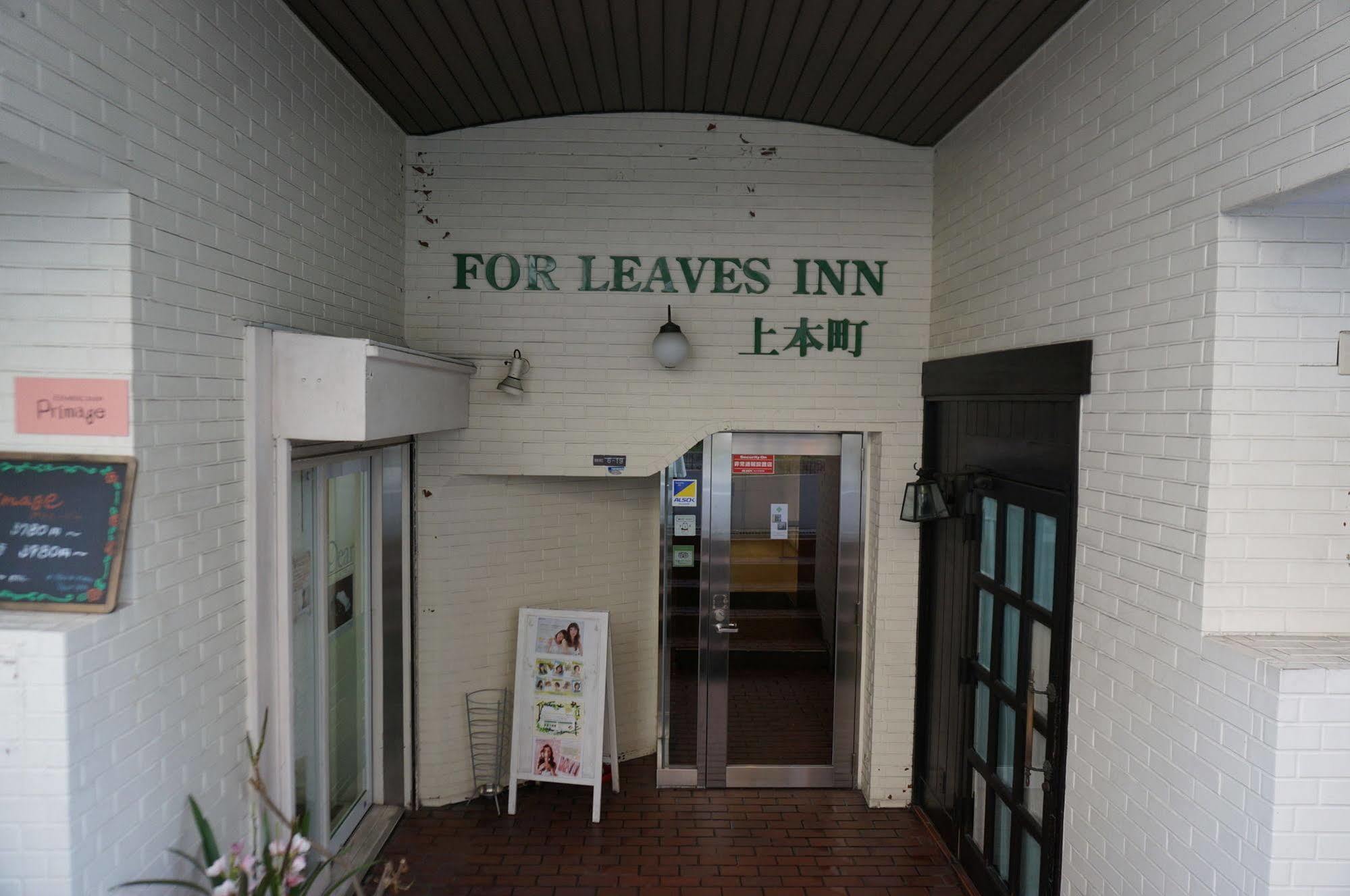 For Leaves Inn Uehonmachi أوساكا المظهر الخارجي الصورة
